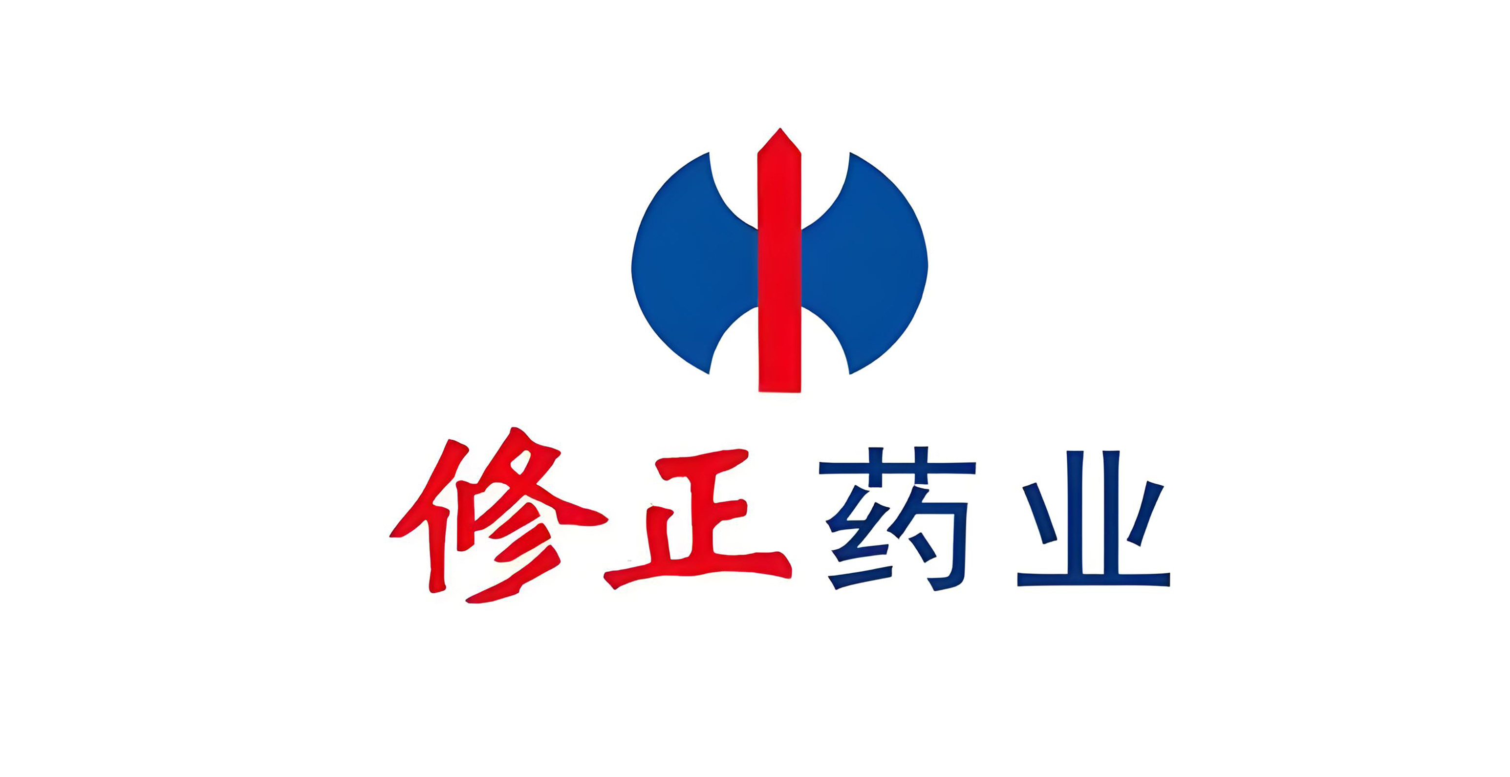 修正药业