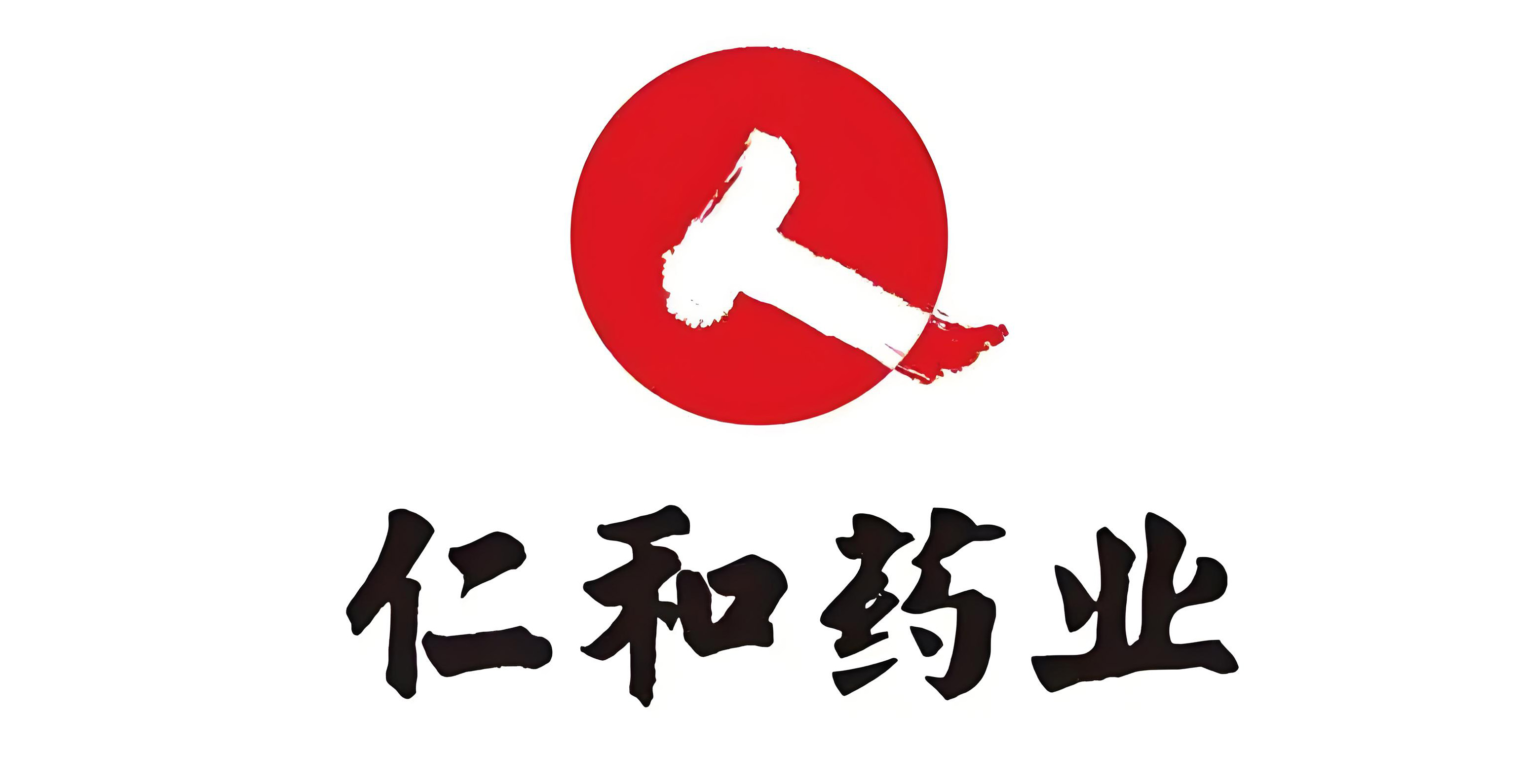 仁和药业
